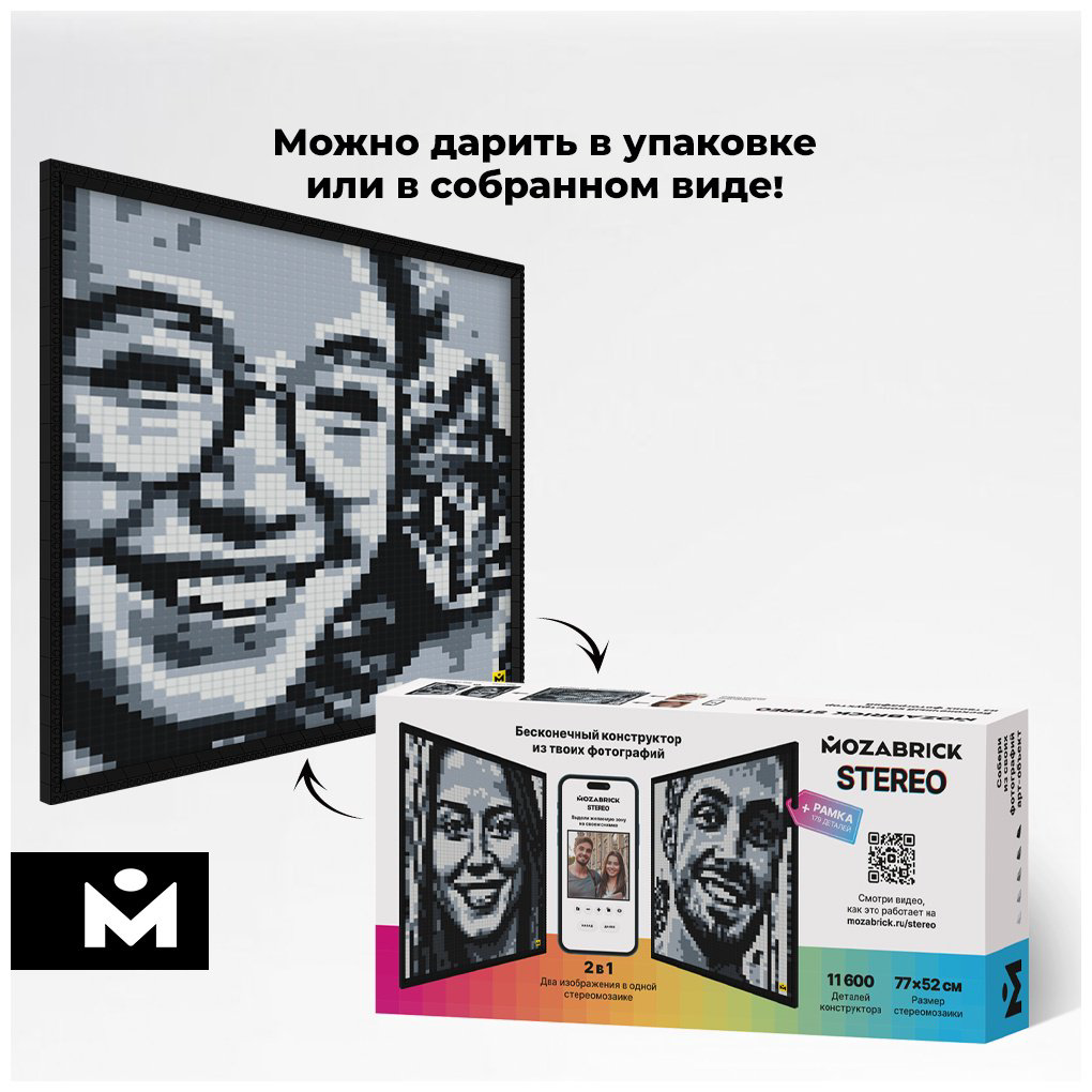 Конструктор MOZABRICK STEREO, деталей 11600 шт купить,NaN