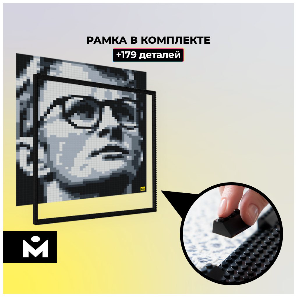 Конструктор MOZABRICK STEREO, деталей 11600 шт купить,NaN