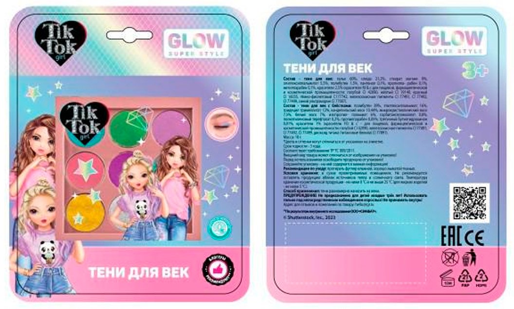 Tik Tok Girl Тени для век тени 3+ купить,NaN