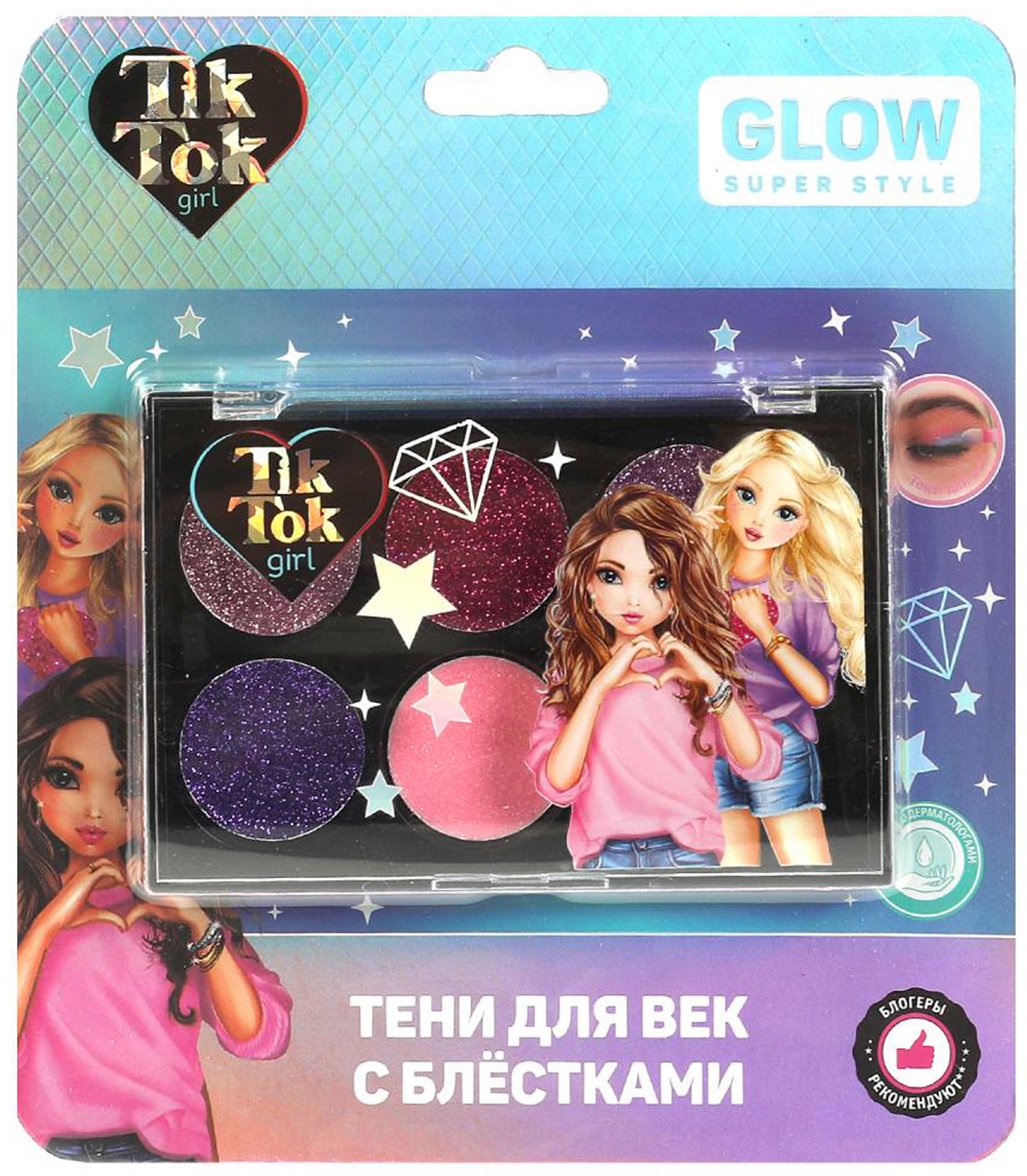 Tik Tok Girl с блёстками тени 3+ купить,NaN
