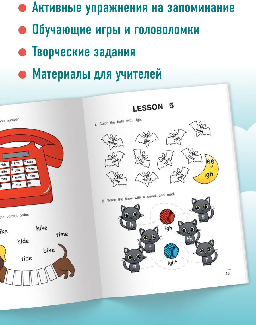 Пособие Морозов Артем: Читаем по-английски 2.&nbsp;Открытый слог купить,NaN
