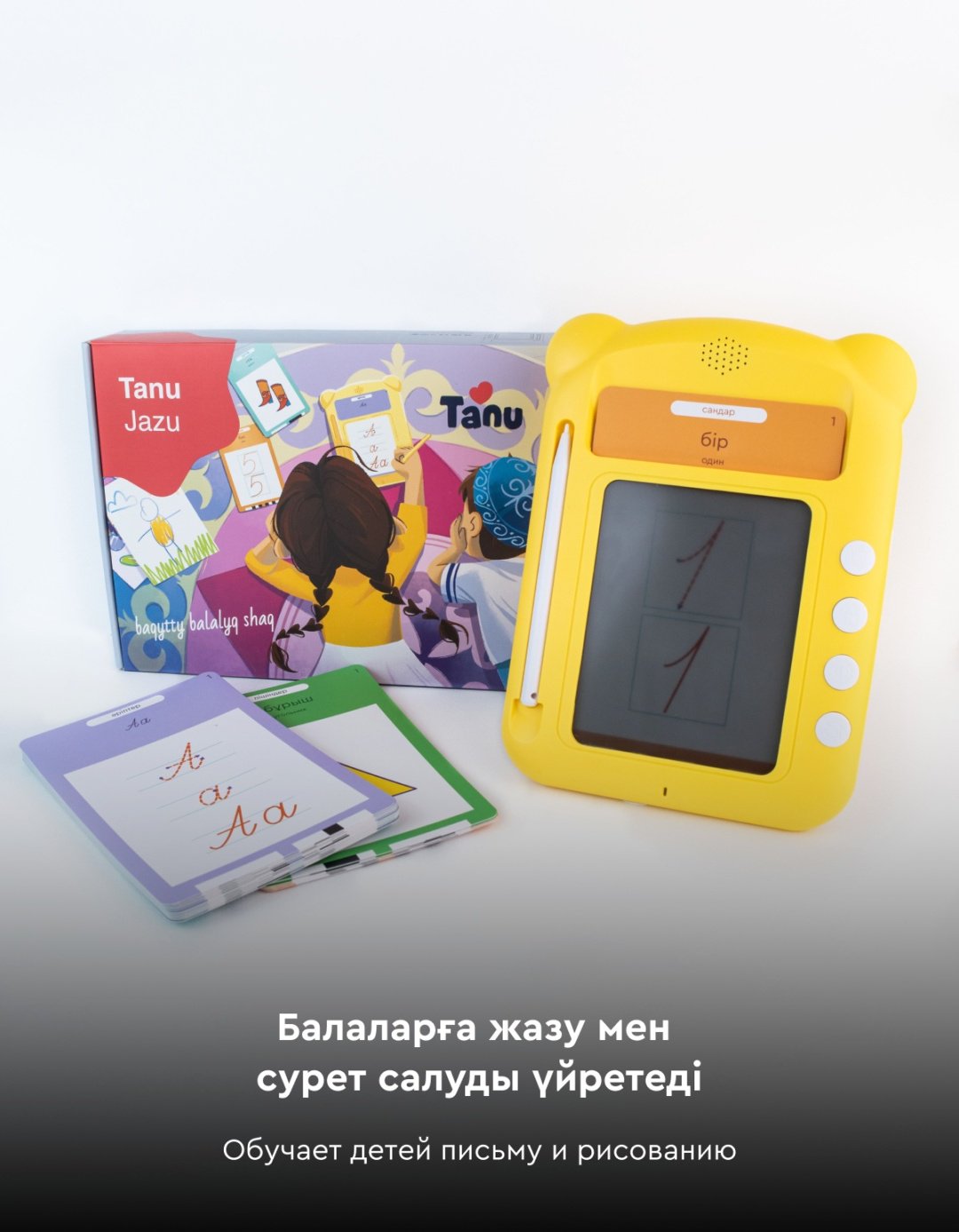 Планшет Tanu Jazu - ForteMarket Планшет Tanu Jazu купить,0