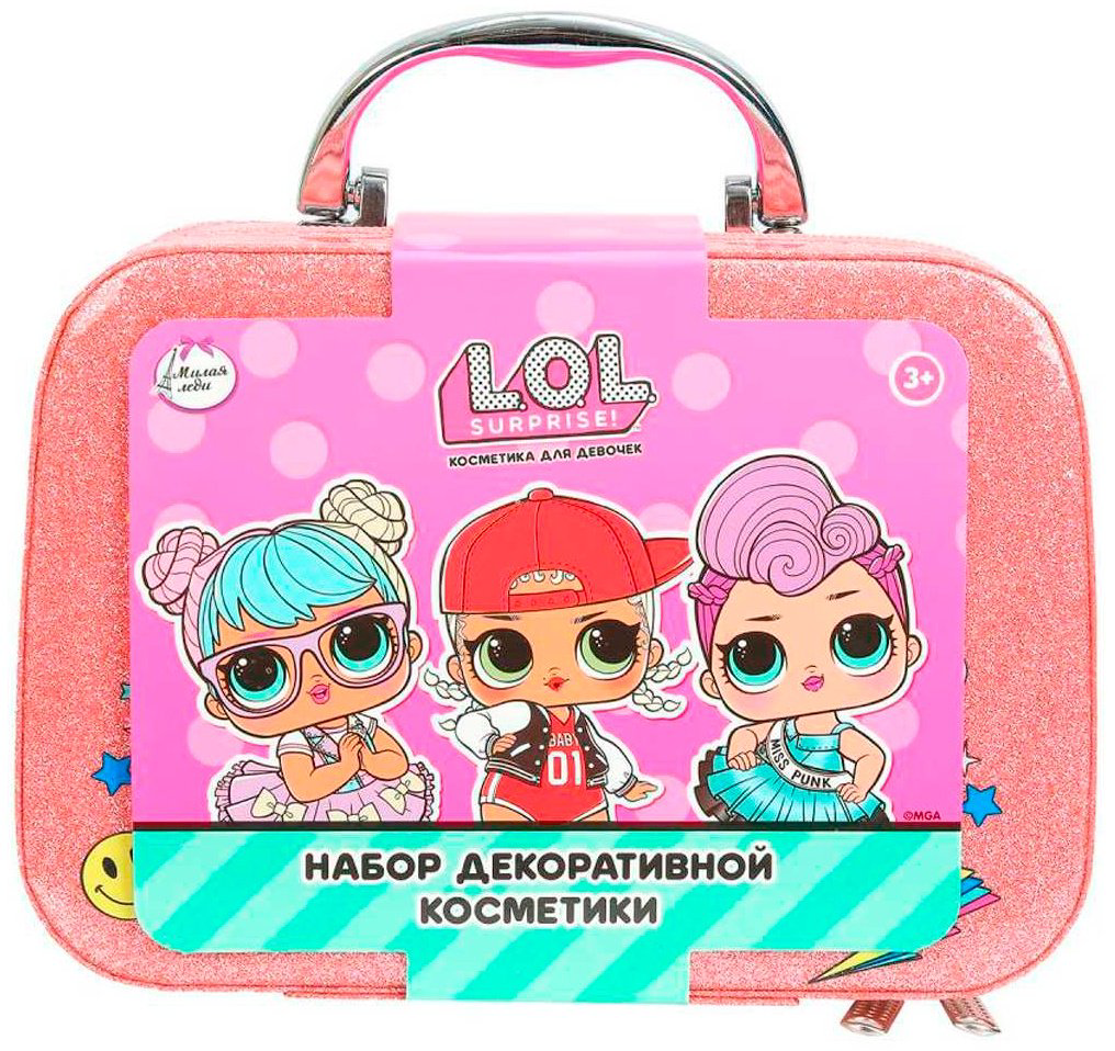 МИЛАЯ ЛЕДИ L.O.L. Чемодан набор 3+ купить,NaN