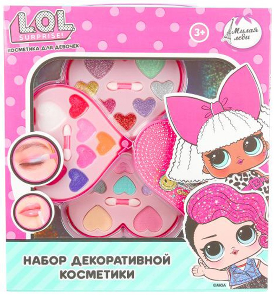 МИЛАЯ ЛЕДИ L.O.L. набор 3+ купить,NaN