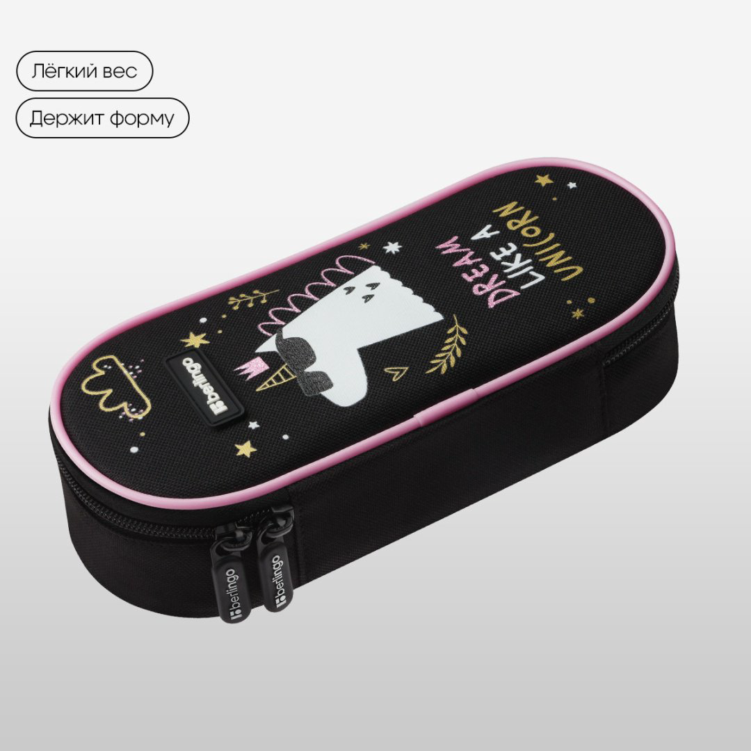 Пенал-футляр Berlingo Dream Like A Unicorn PF-EXM-1103, застежка молния, черный купить,NaN