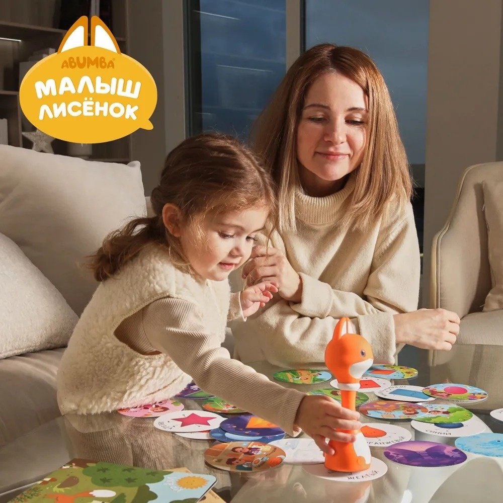 Музыкальная игрушка Alilo Малыш Лисёнок - ForteMarket Музыкальная игрушка Alilo Малыш Лисёнок купить,0