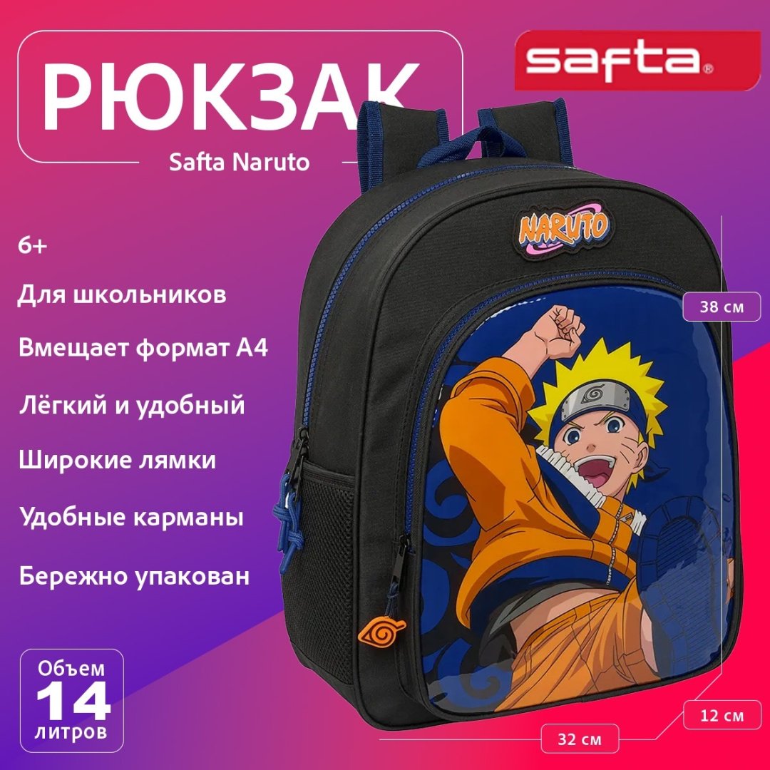 Рюкзак SAFTA полиэстер черный