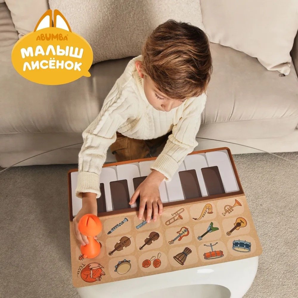 Музыкальная игрушка Alilo Малыш Лисёнок - ForteMarket Музыкальная игрушка Alilo Малыш Лисёнок купить,0