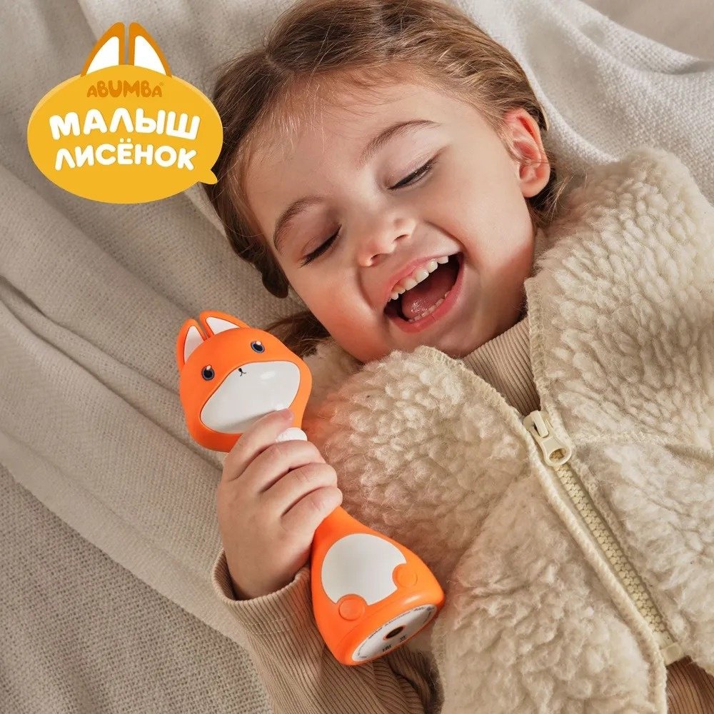 Музыкальная игрушка Alilo Малыш Лисёнок - ForteMarket Музыкальная игрушка Alilo Малыш Лисёнок купить,0