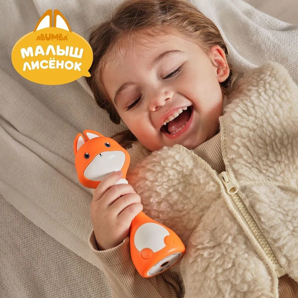 Музыкальная игрушка Alilo Малыш Лисёнок купить,34800