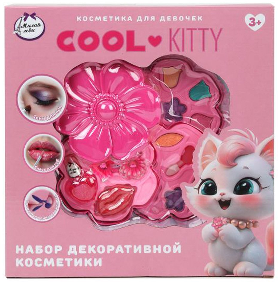 МИЛАЯ ЛЕДИ Cool Kitty набор 3+ купить,NaN