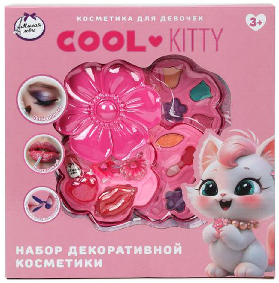 МИЛАЯ ЛЕДИ Cool Kitty набор 3+ купить,NaN