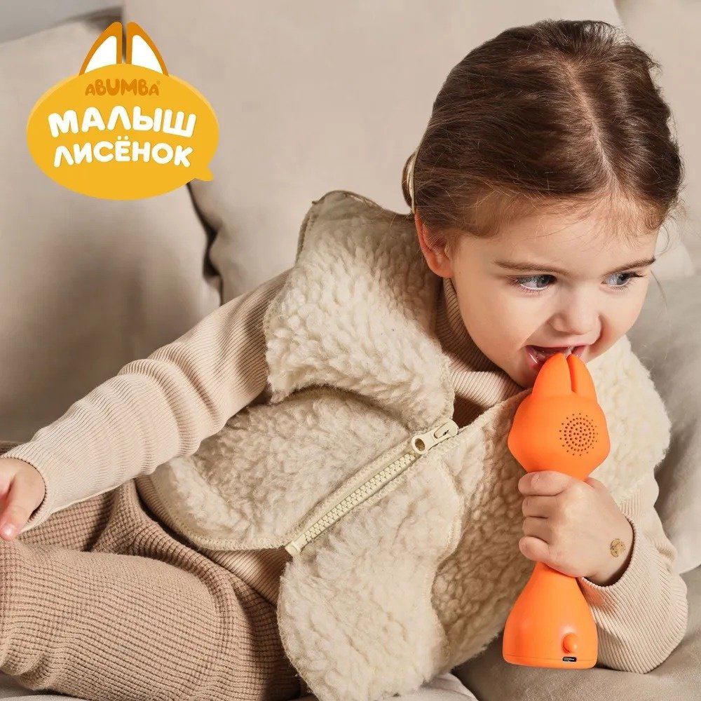 Музыкальная игрушка Alilo Малыш Лисёнок купить,34800