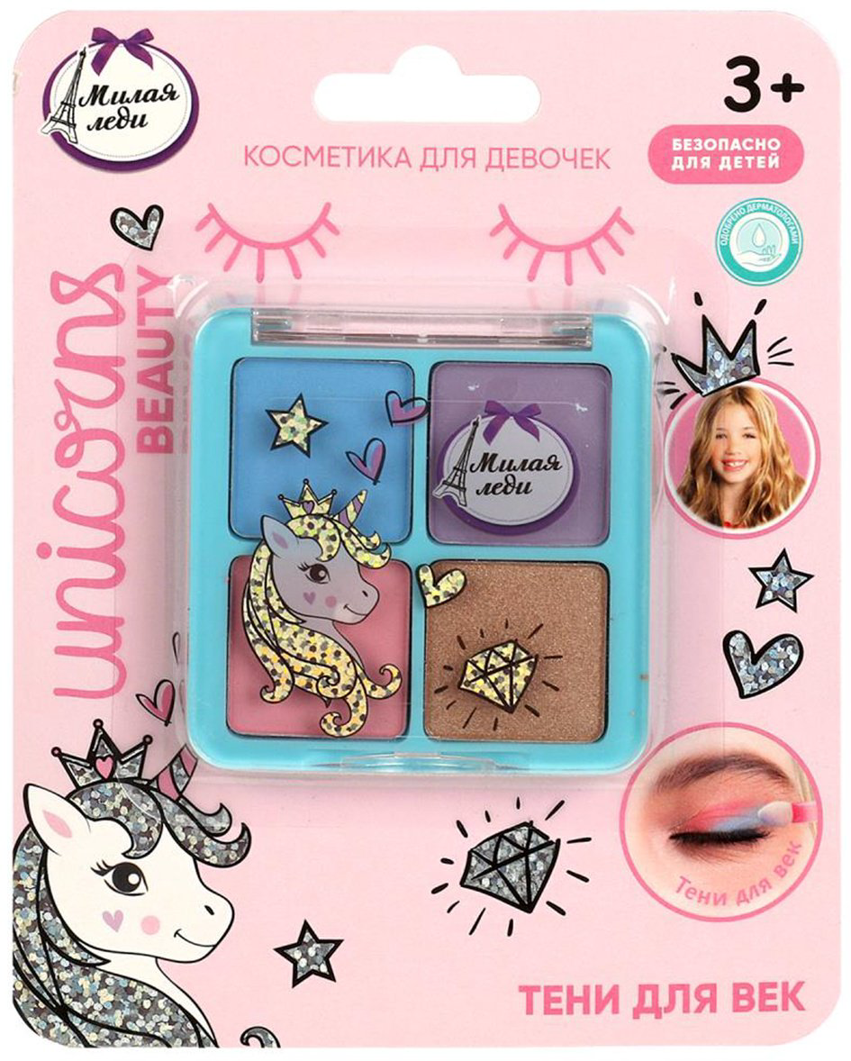 МИЛАЯ ЛЕДИ 96200-UNI-ML тени 3+ купить,NaN