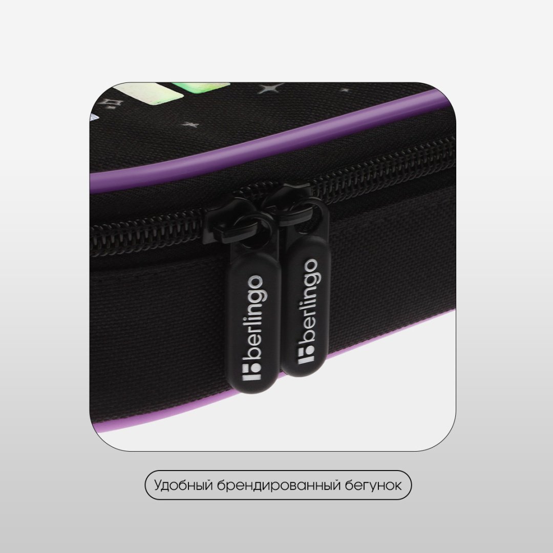 Пенал-футляр Berlingo Purple Magic PF-EXPL-1103, застежка молния, черный купить,0