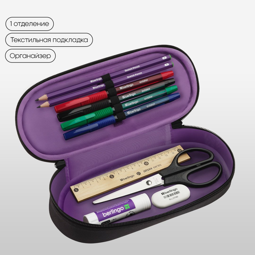 Пенал-футляр Berlingo Purple Magic PF-EXPL-1103, застежка молния, черный купить,0