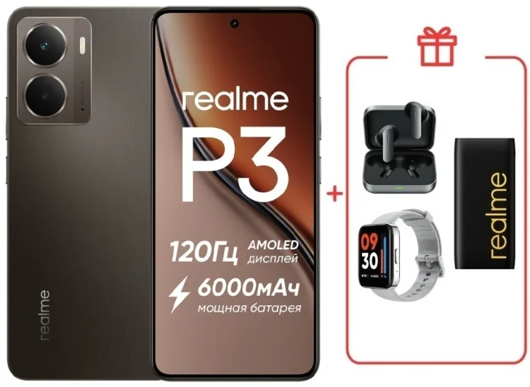 Смартфон Realme P3 5G 8/256GB темно-серый + подарок  купить,NaN