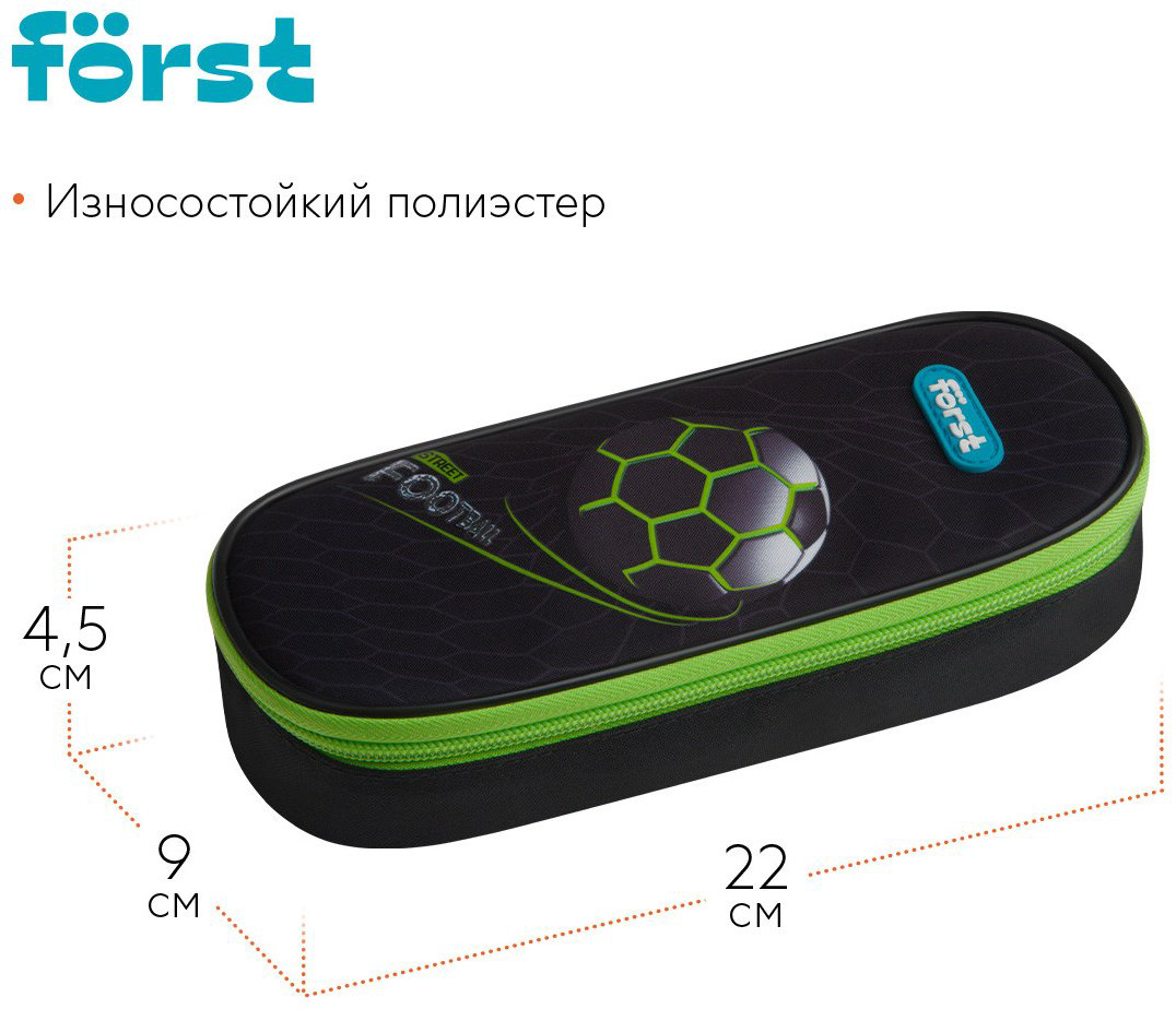 Пенал-футляр Forst Street Football FT-PF-012505, застежка молния, черный купить,NaN