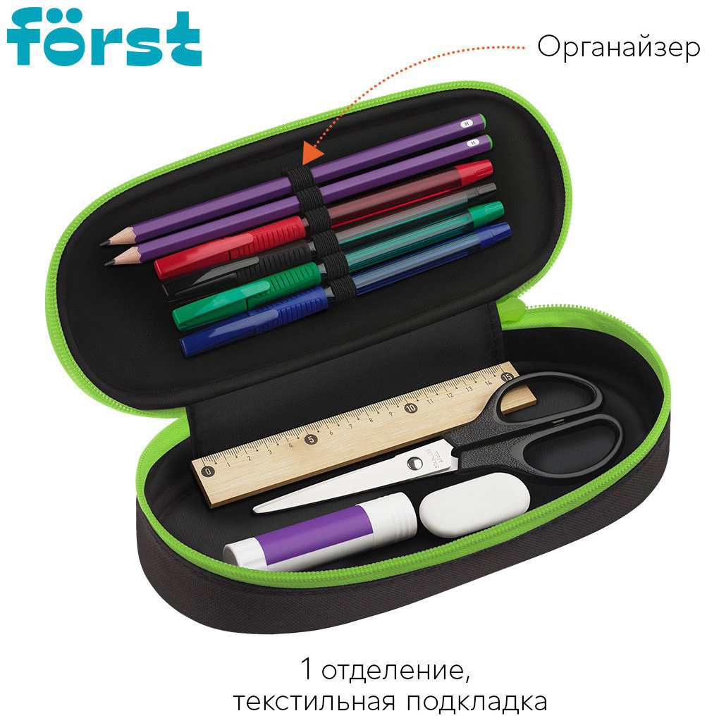 Пенал-футляр Forst Street Football FT-PF-012505, застежка молния, черный купить,NaN