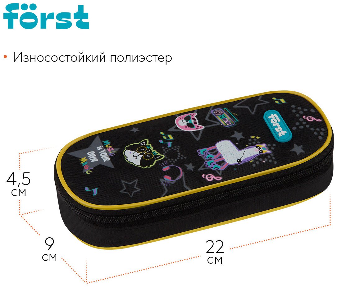Пенал-футляр Forst Disco Lama FT-PF-012509, застежка молния, черный купить,0