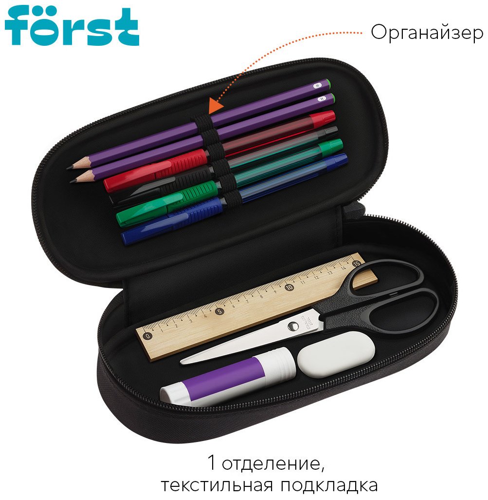 Пенал-футляр Forst Disco Lama FT-PF-012509, застежка молния, черный купить,0