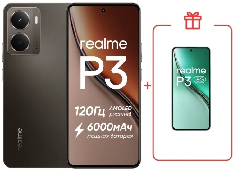 Смартфон Realme P3 5G 8/256GB темно-серый + подарок  купить,NaN