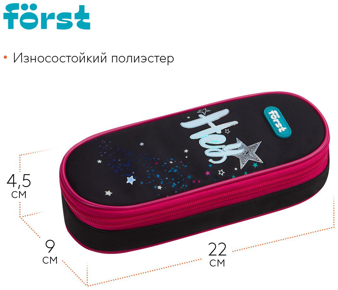 Пенал-футляр Forst Hey! FT-PF-012511, застежка молния, черный купить,NaN