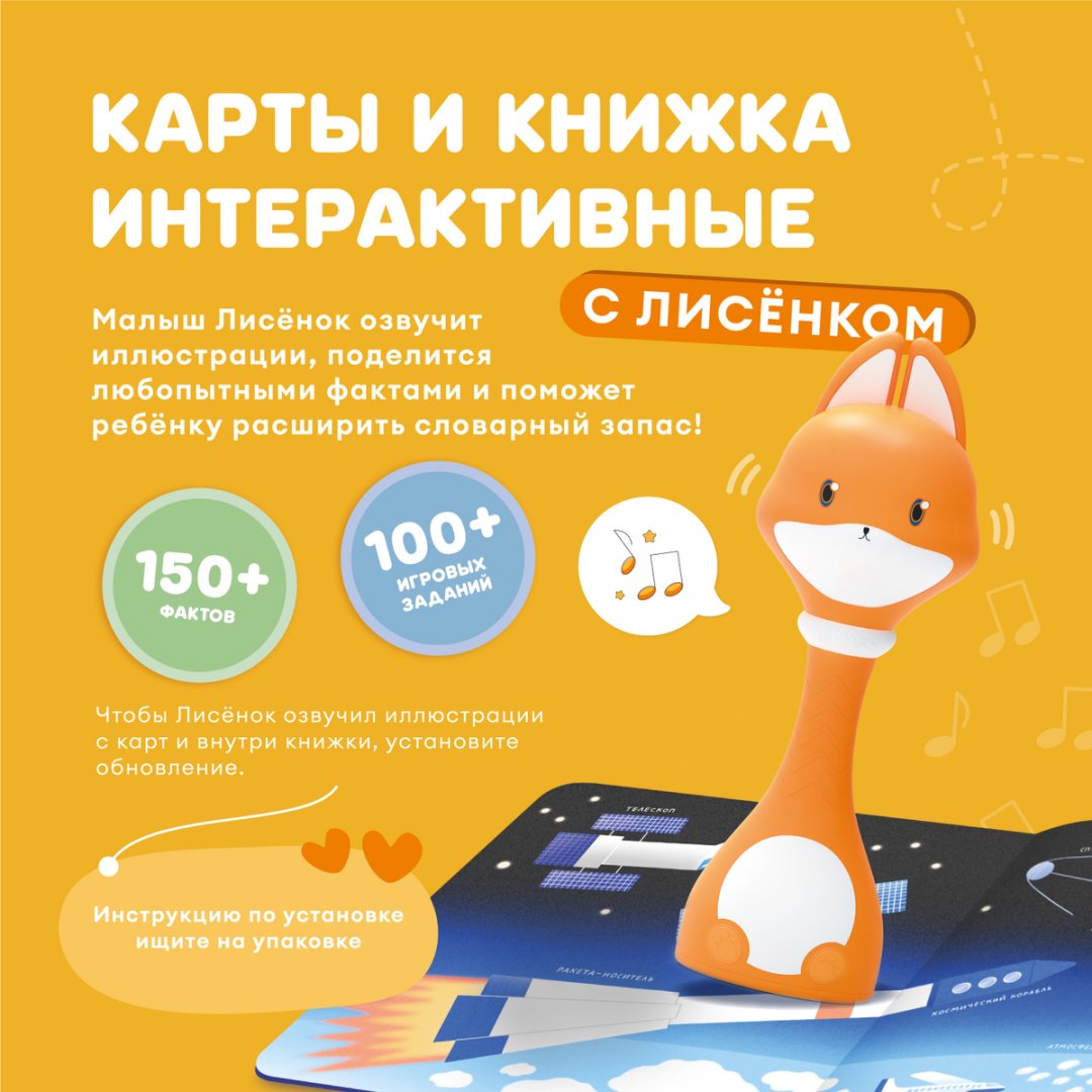 Карточки Alilo Видимо-невидимо купить,0