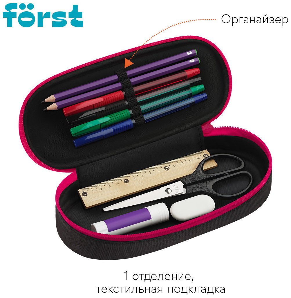 Пенал-футляр Forst Hey! FT-PF-012511, застежка молния, черный купить,0