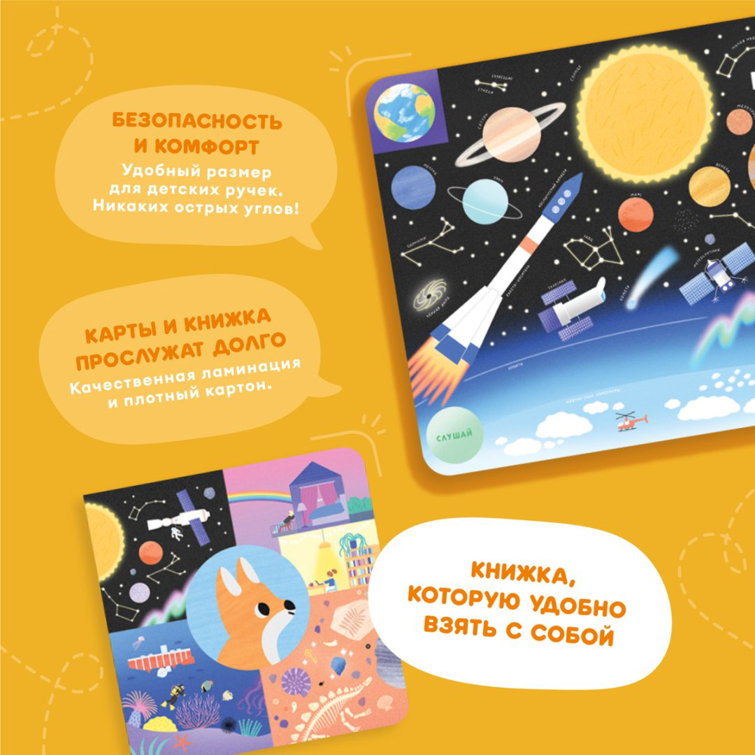 Карточки Alilo Видимо-невидимо купить,7190
