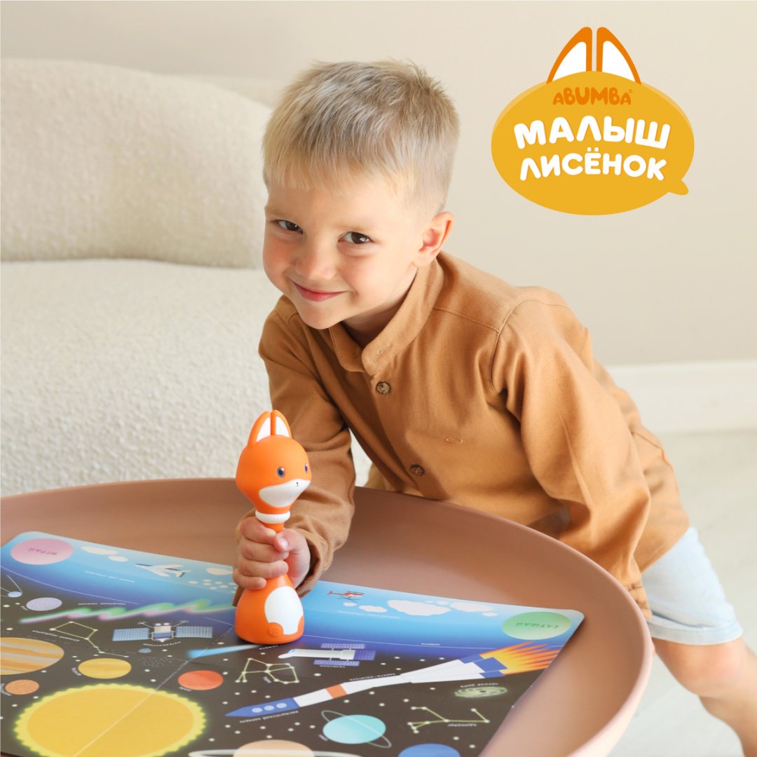 Карточки Alilo Видимо-невидимо купить,0