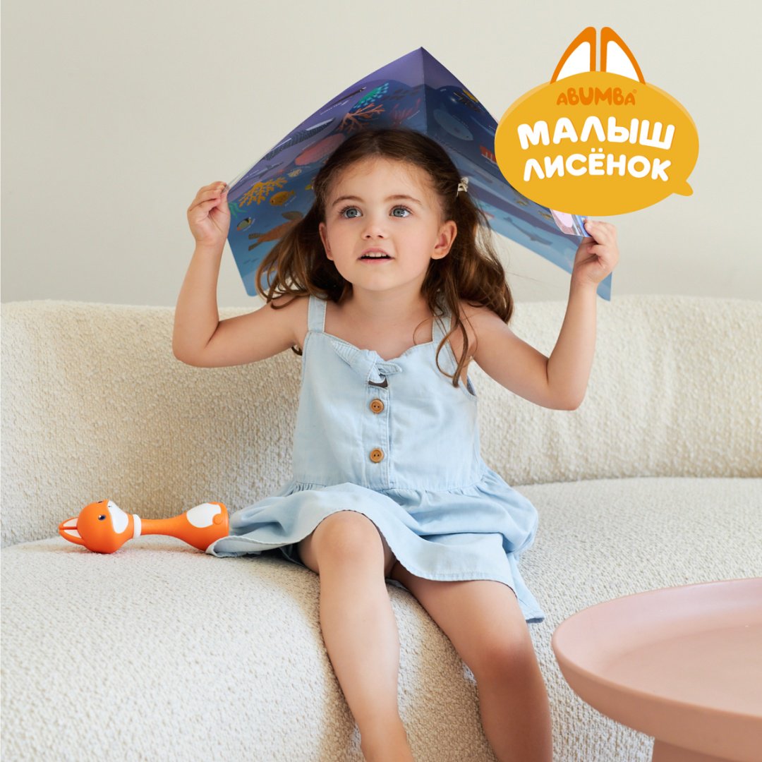 Карточки Alilo Видимо-невидимо купить,0
