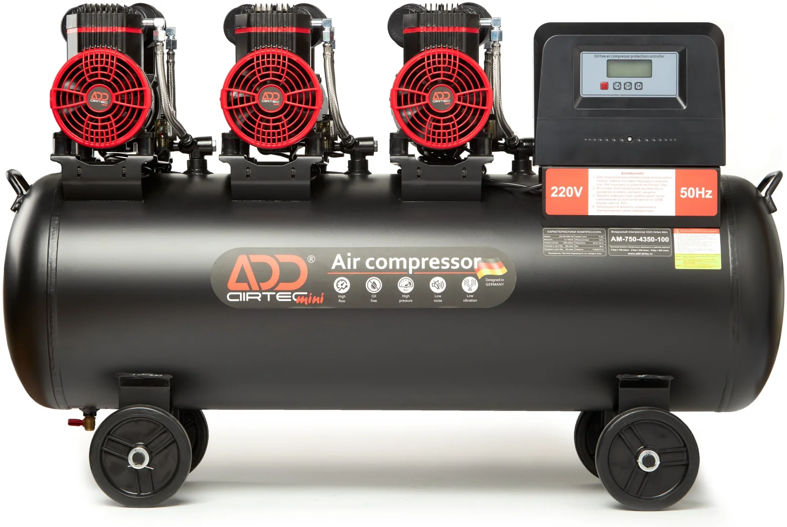 Компрессор безмасляный ADD Airtrc Mini AM-750-4350-100 8 бар купить,NaN