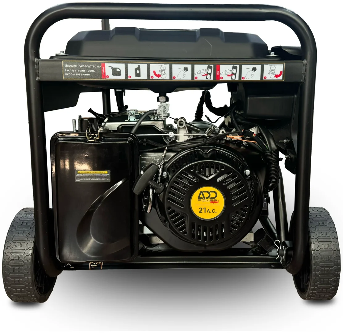 Электростанция бензиновая ADD Power ADD13800G купить,NaN