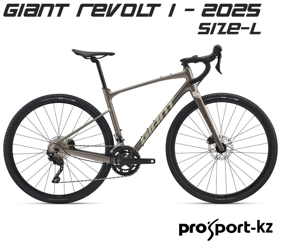 Велосипед Giant Revolt 1 - 2025/10790111/L (700)-27, metal 2025 20 дюймов бежевый