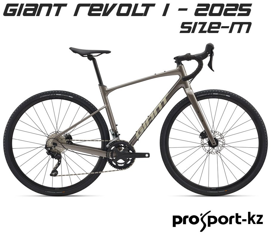Велосипед Giant Revolt 1 - 2025/10790111/M (700)-25, metal 2025 18 дюймов бежевый