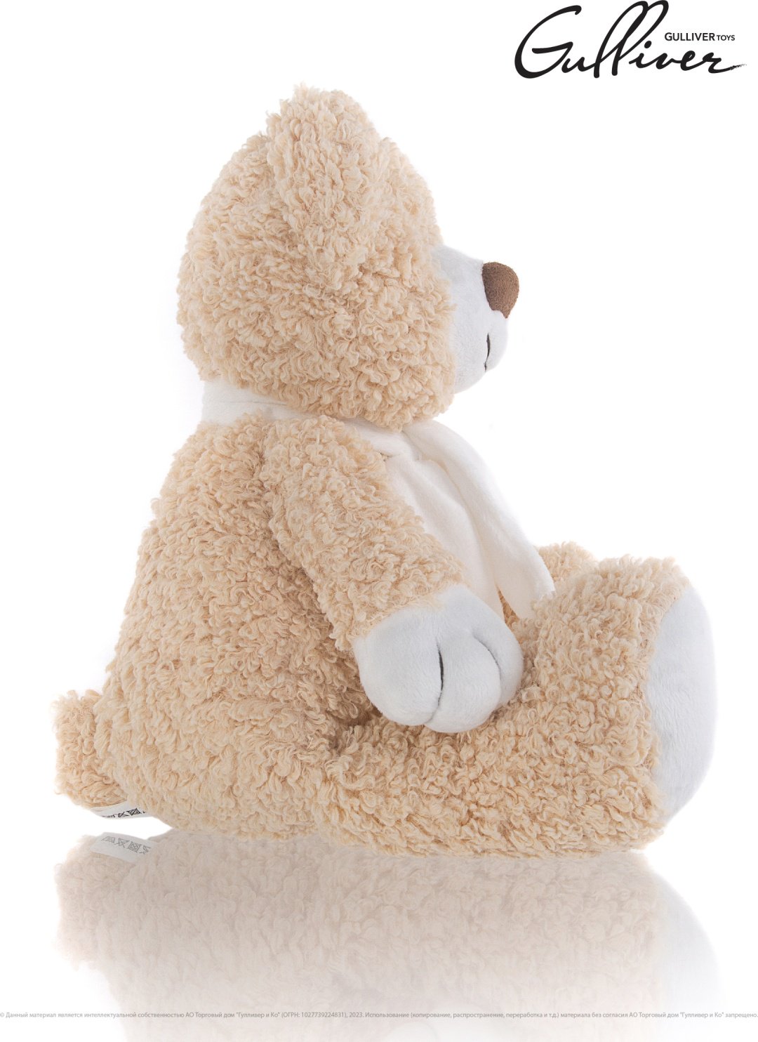 Мягкая игрушка Gulliver Мишка кудрявый, 40 см купить,0