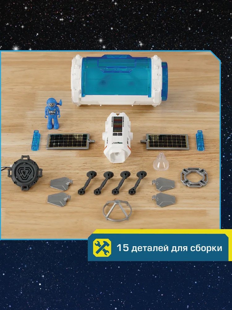 Набор Astropod ASTROPOD купить,0