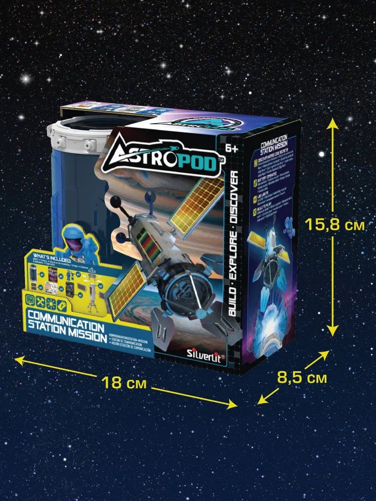 Набор Astropod ASTROPOD купить,0