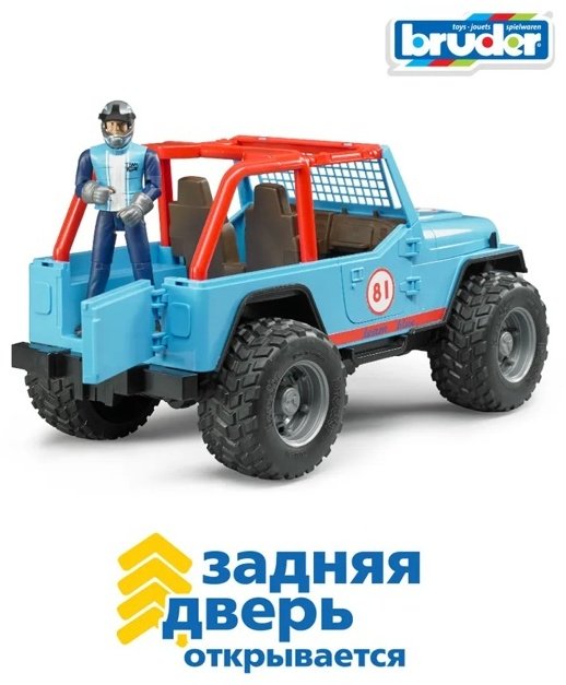Внедорожник Bruder Внедорожник Cross Country Racer голубой - ForteMarket Внедорожник Bruder Внедорожник Cross Country Racer голубой купить,0