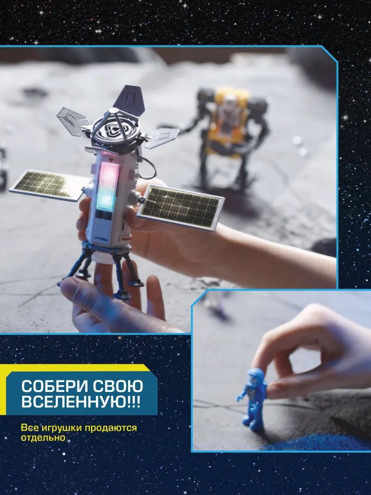 Набор Astropod ASTROPOD купить,0