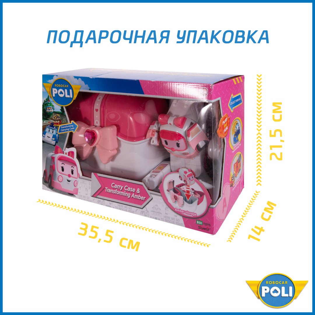 Набор Poli Robocar Чемоданчик доктора с Эмбер - ForteMarket Набор Poli Robocar Чемоданчик доктора с Эмбер купить,0