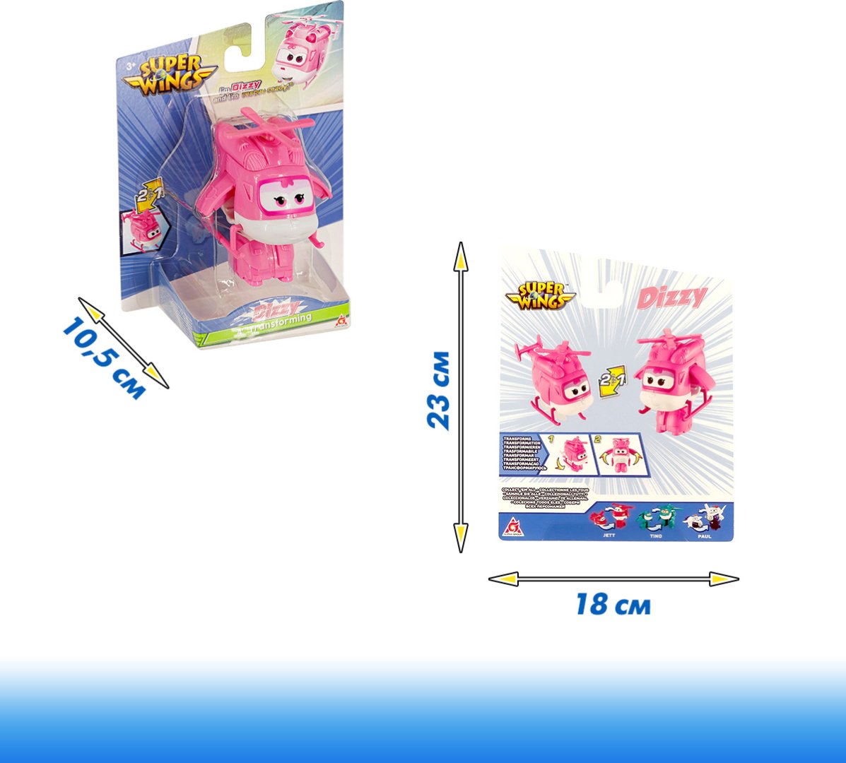 Трансформер Super Wings Диззи, высота 11.5 см - ForteMarket Трансформер Super Wings Диззи, высота 11.5 см купить,0