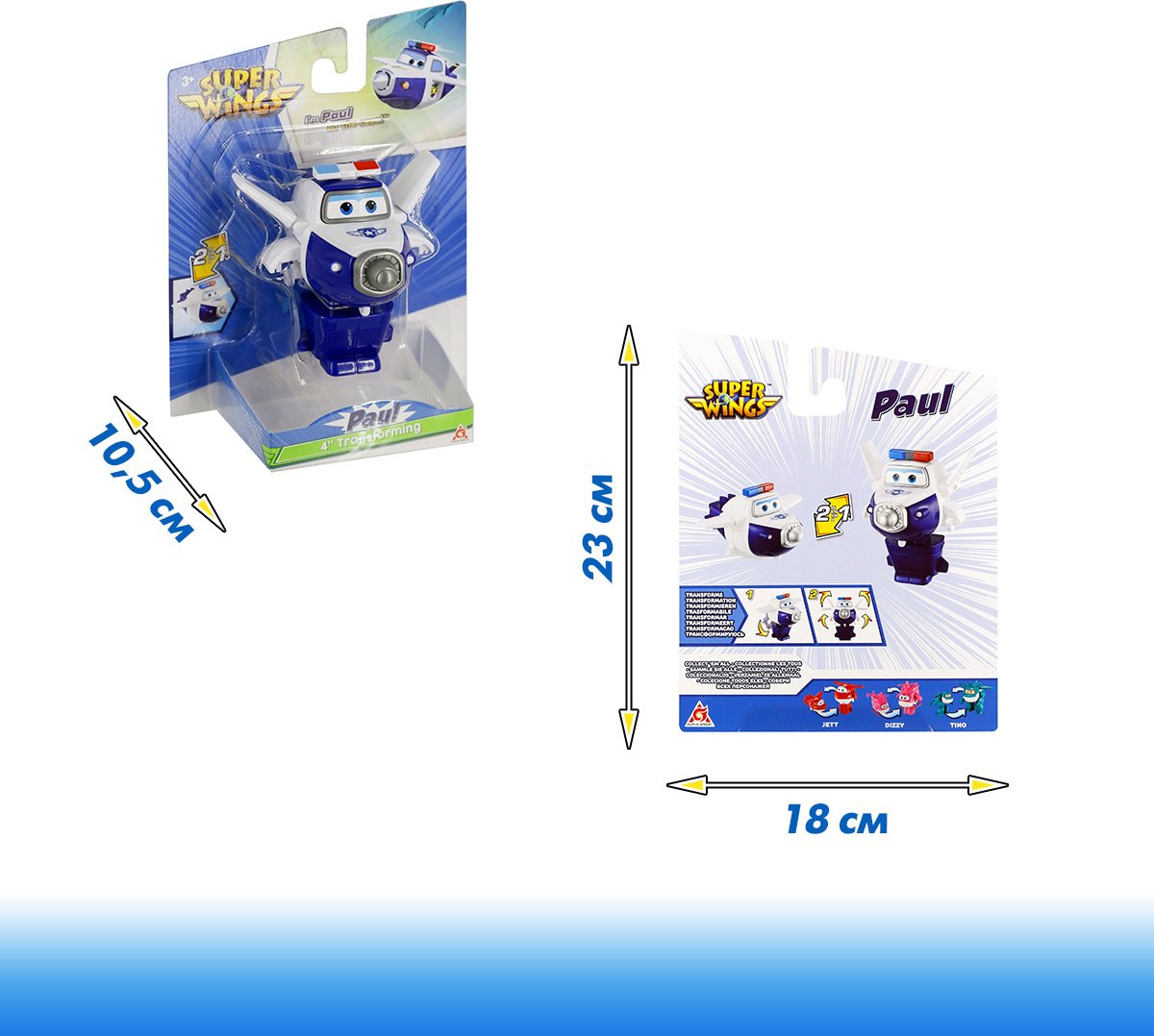Трансформер Super Wings Пол, высота 11.5 см купить,0