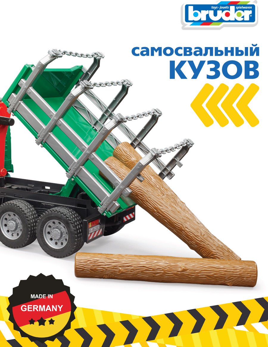 Грузовая Bruder Лесовоз 02-769, Abs-пластик, зеленый, белый купить,0