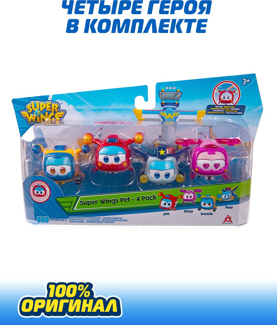 Самолет Super Wings Джетт, Пол, Диззи, Донни мультиколор - ForteMarket Самолет Super Wings Джетт, Пол, Диззи, Донни мультиколор купить,0