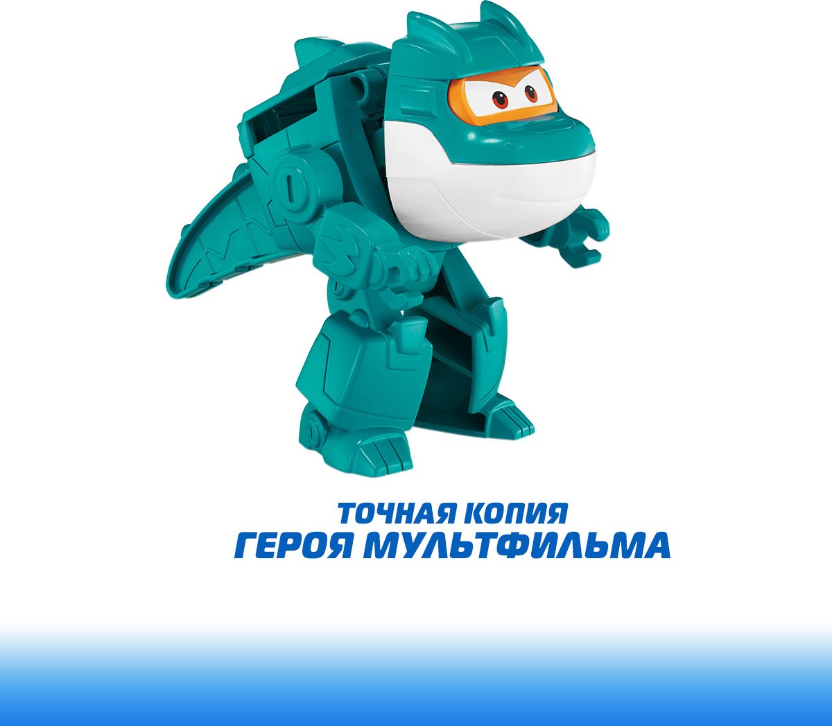 Трансформер Super Wings Тино, высота 11 см купить,0