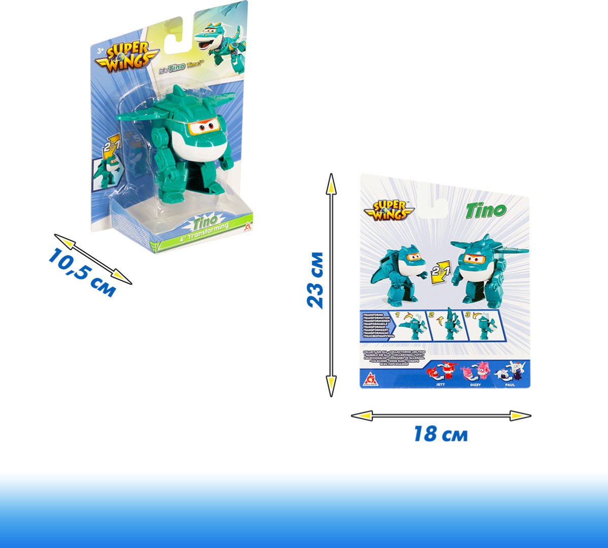 Трансформер Super Wings Тино, высота 11 см купить,0