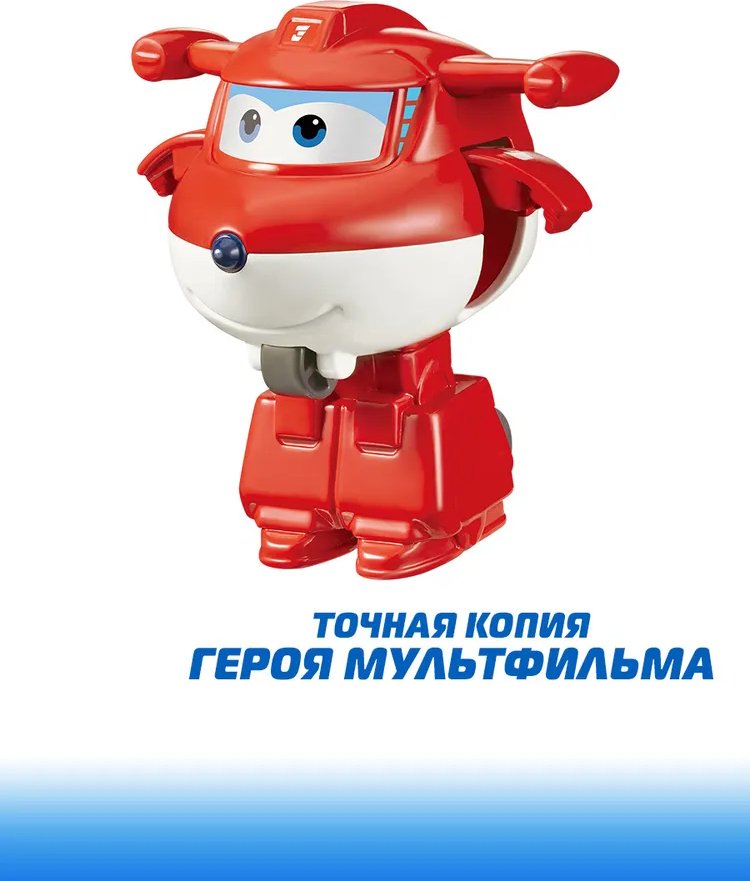 Трансформер Super Wings Супер Крылья Мини-трансформер Джетт (8 сезон), высота 5.5 см - ForteMarket Трансформер Super Wings Супер Крылья Мини-трансформер Джетт (8 сезон), высота 5.5 см купить,0