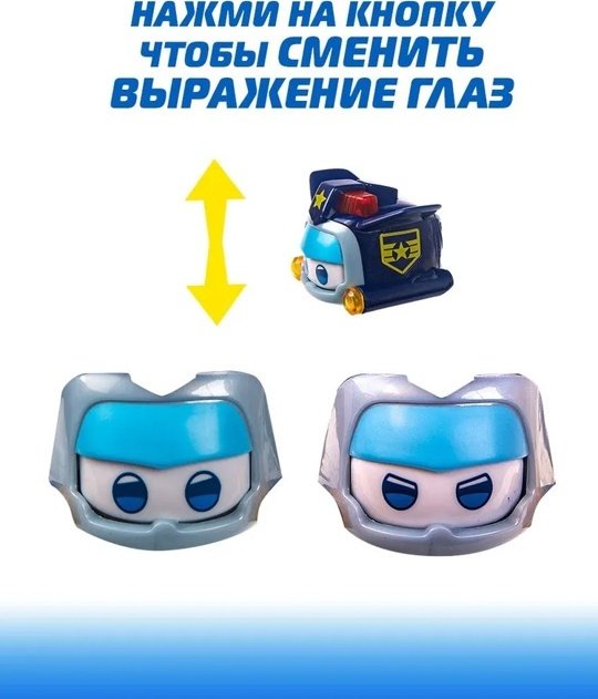 Super Wings EU750415 Супер питомец Пол купить,0